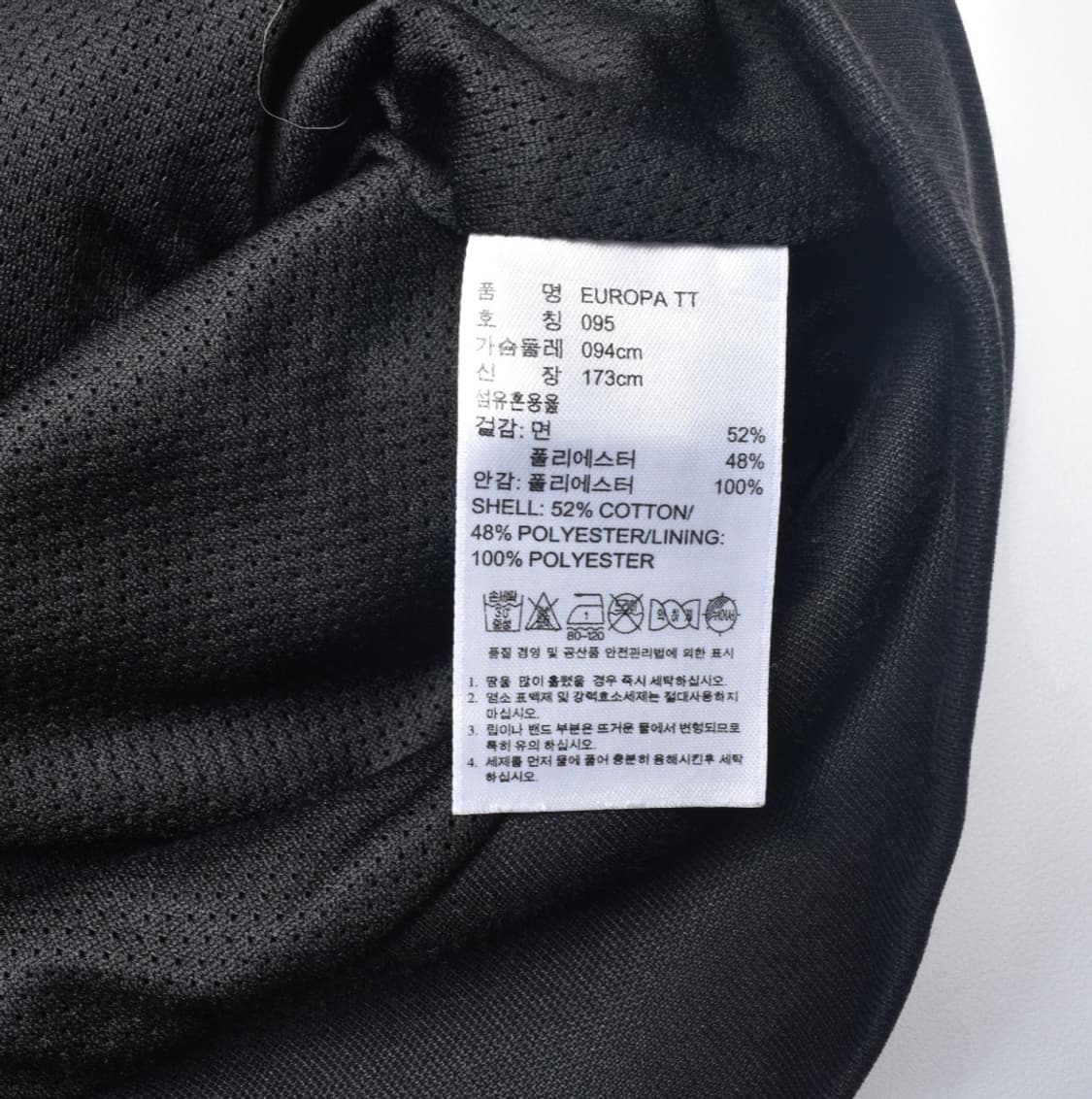 아디다스 트랙탑 집업 져지 자켓 95 N0588 상품이미지7