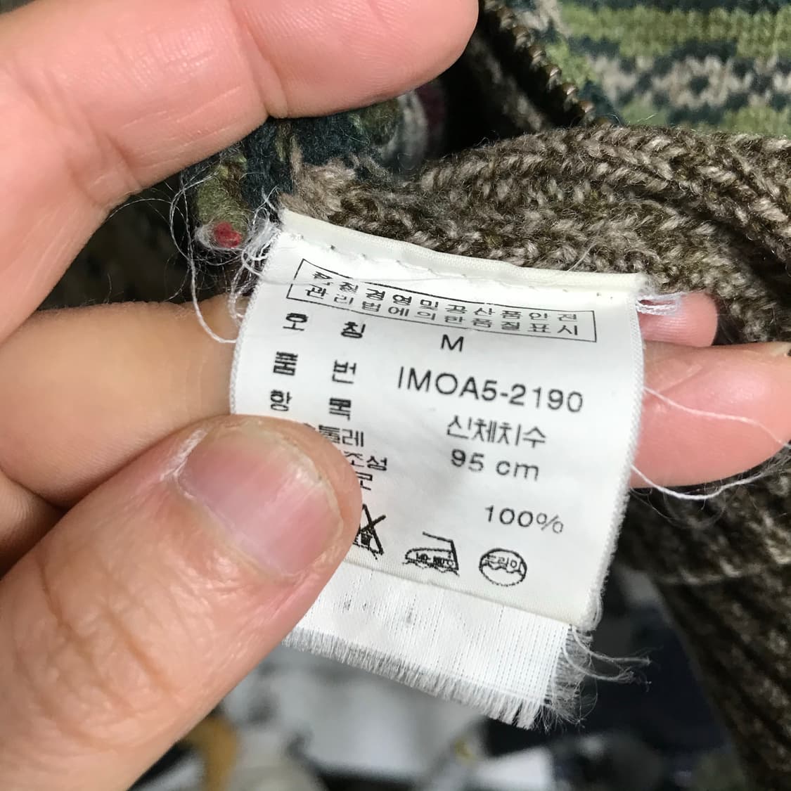 폴로 랄프로렌 90s 페어아일 램스울 투웨이니트풀집업 상품이미지4