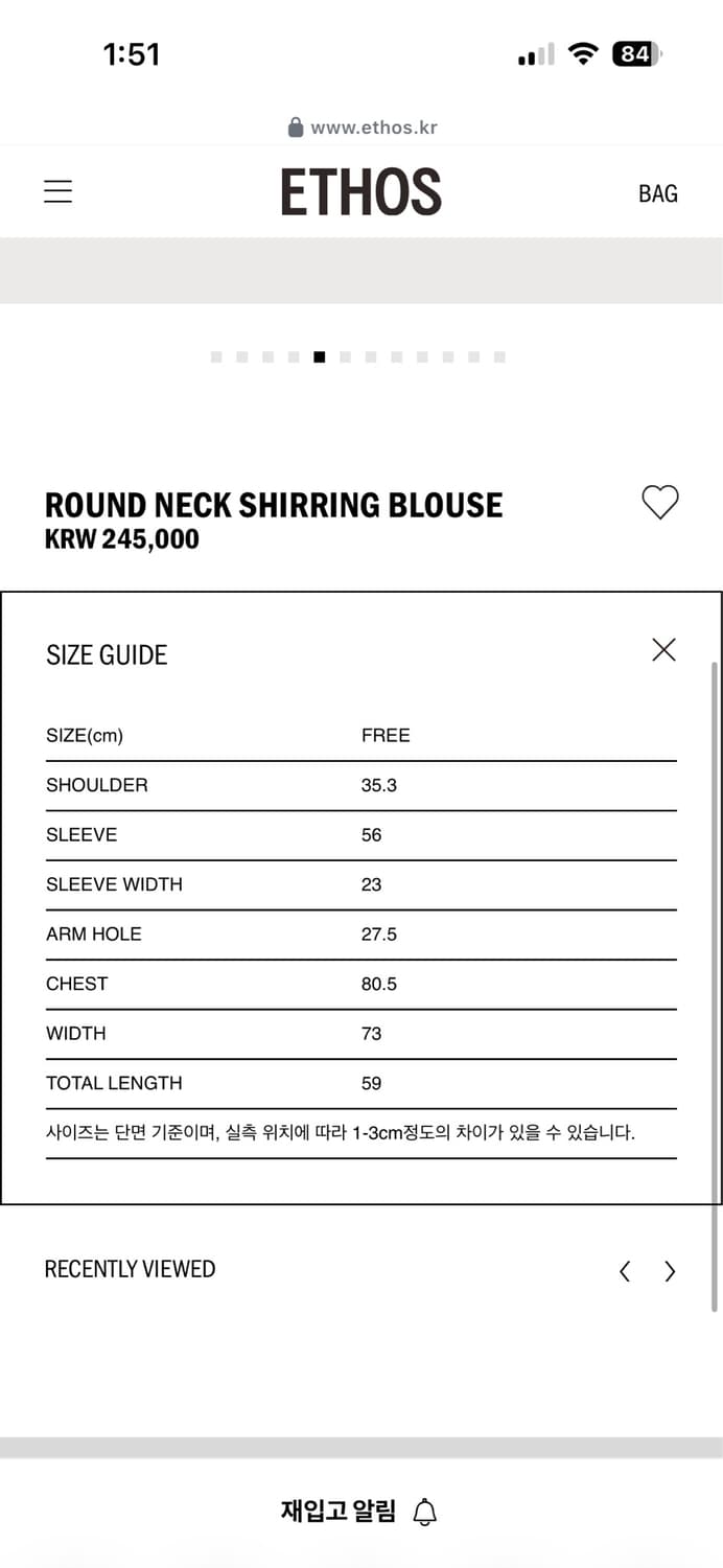 에토스 ethos ROUND NECK SHIRRING BLOUSE 상품이미지5