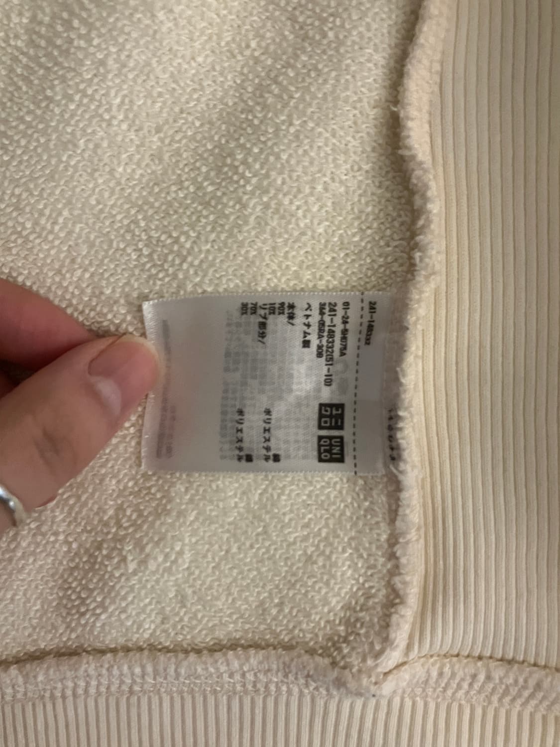 유니클로 이네스 아이보리 후드집업 M 상품이미지4