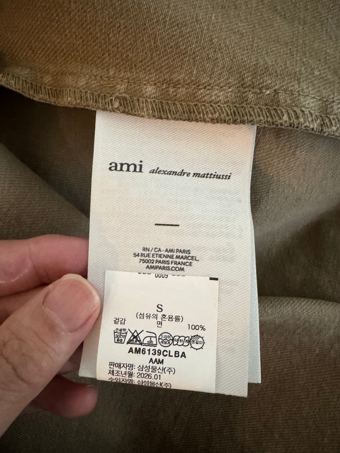 Ami 데님 오버셔츠 베이지 S 새상품 상품이미지5