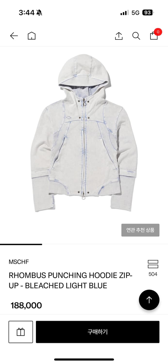 미스치프 후드집업 상품이미지1