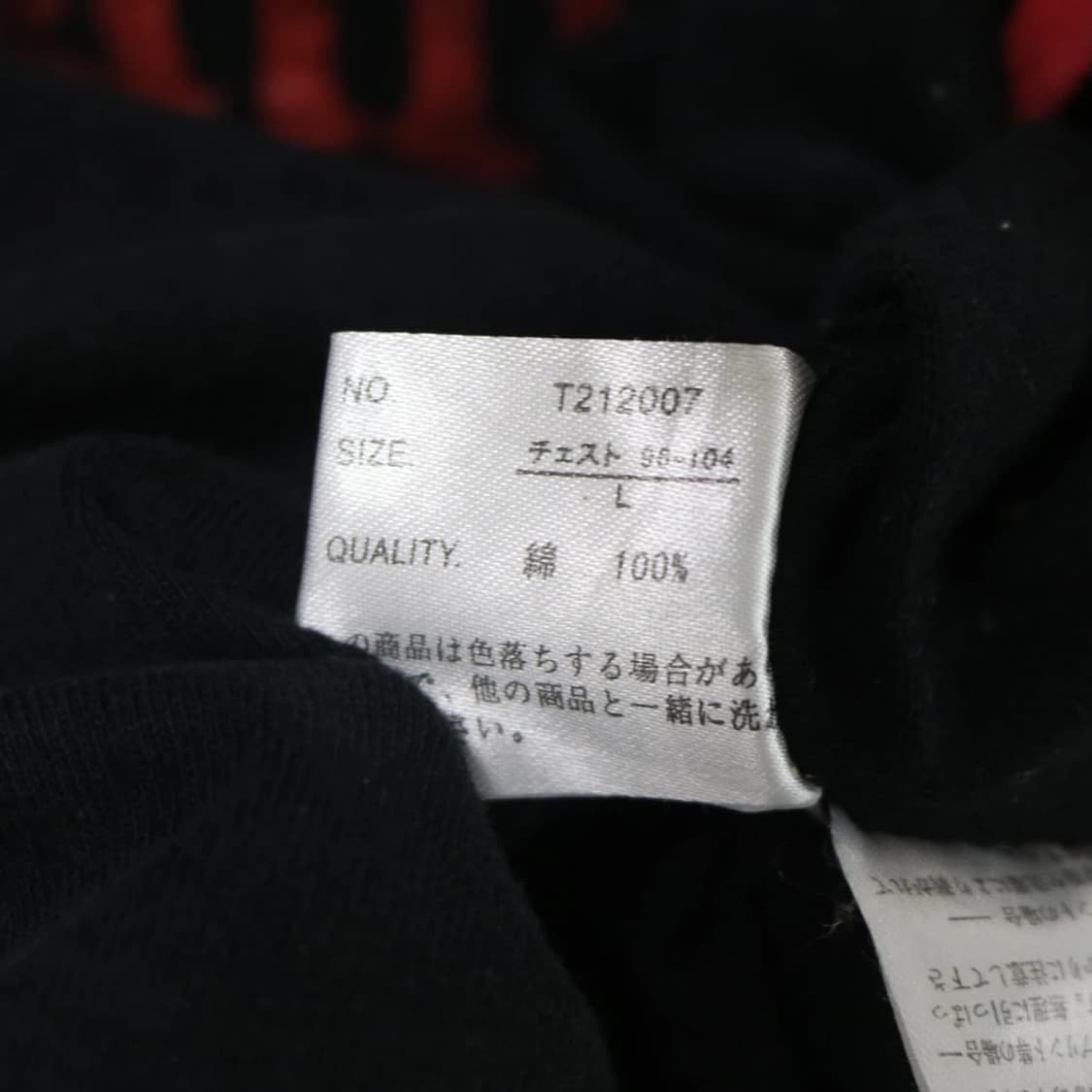 BULLET NOISE 고스로리 레이어드 티셔츠 61450 상품이미지7