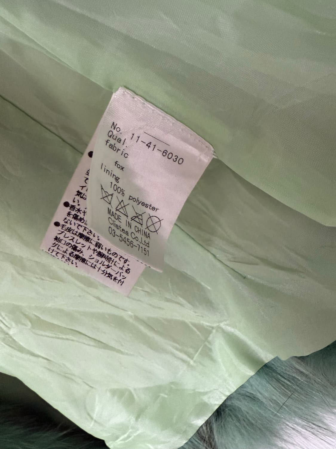 희귀 빈티지 민트 믹스 리얼 폭스 퍼자켓 상품이미지4