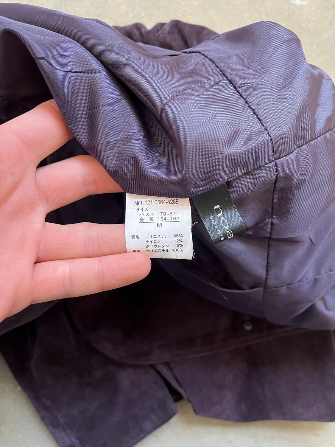 Vintage 퍼플컬러 코듀로이 자켓 상품이미지7