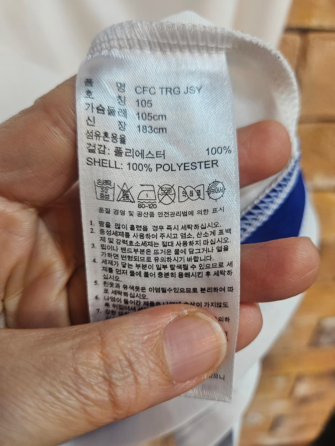 아디다스 첼시FC 트레이닝 져지 상품이미지5