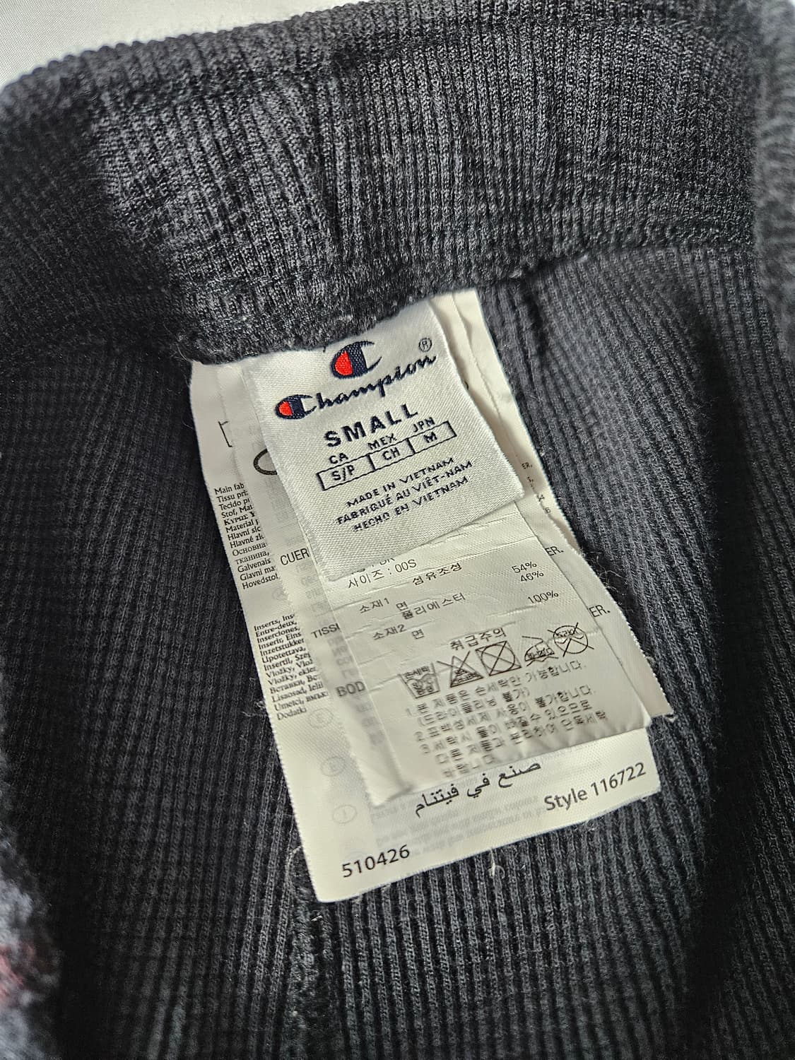 챔피온 USA 와플니트 와이드 트레이닝 팬츠 바지 빈티지 미국 S 블랙 상품이미지3