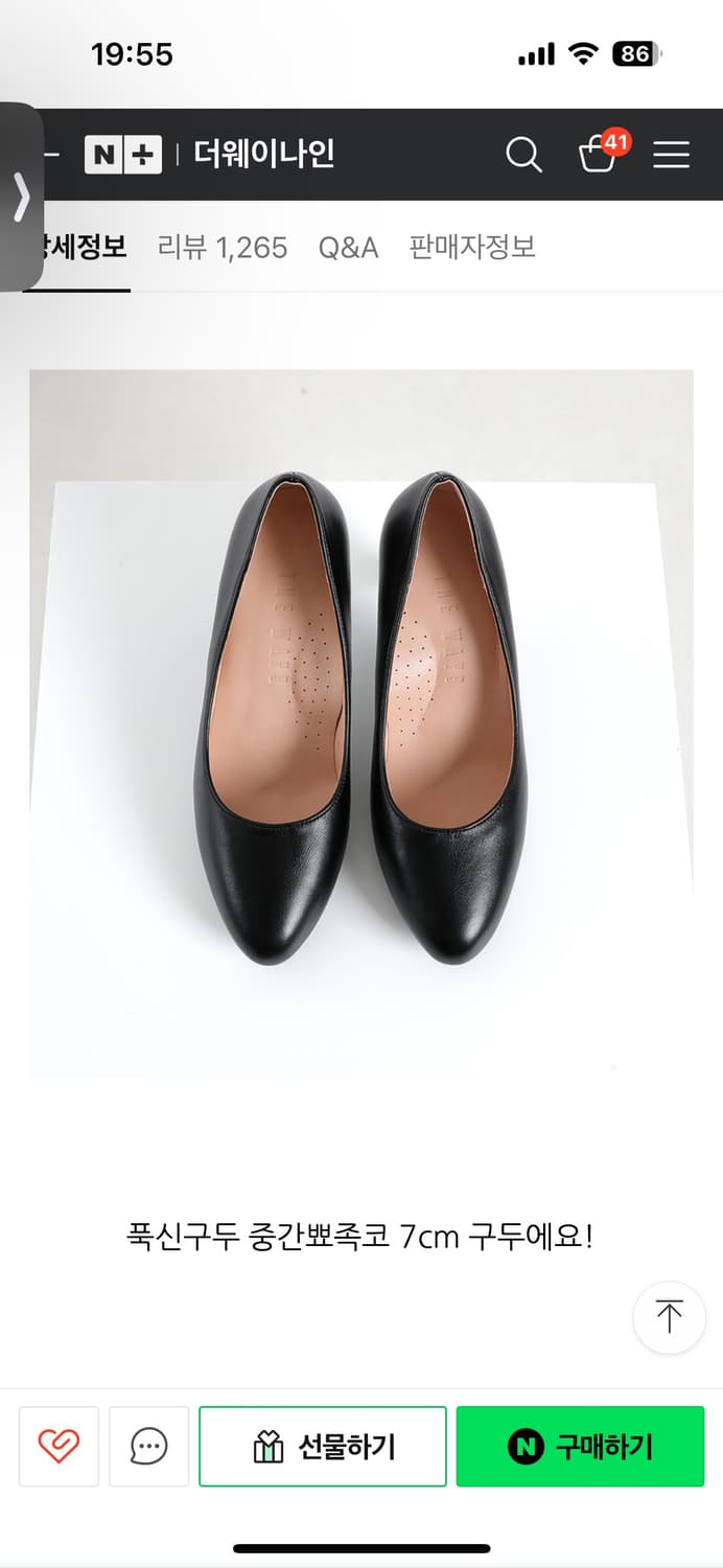 더웨이나인 취업구두 1회착용 상품이미지5