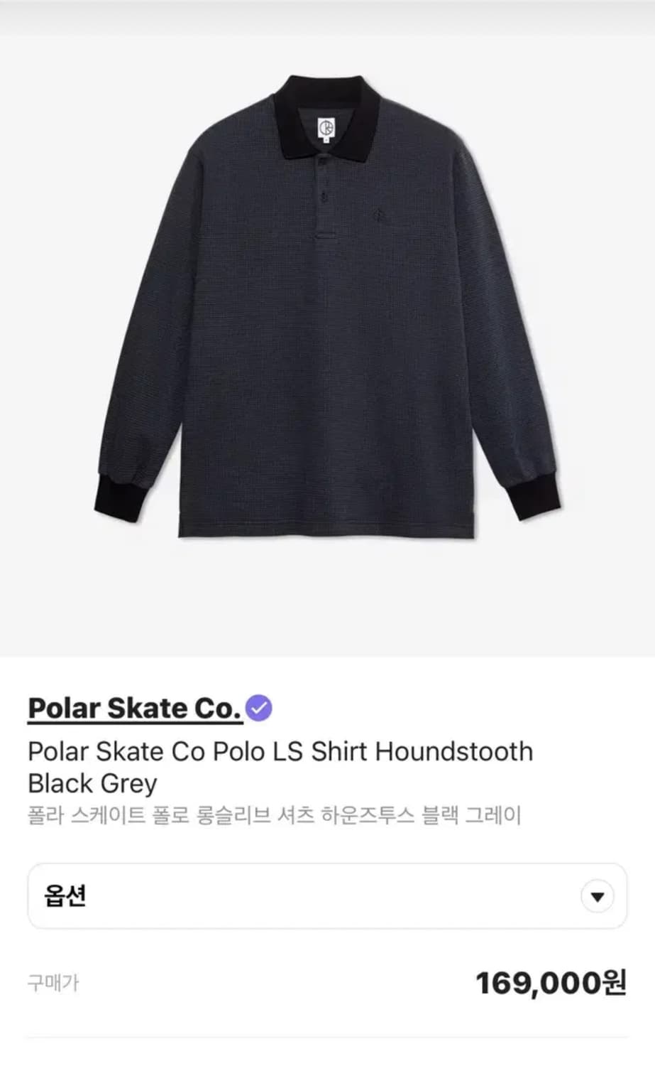 폴라스케이트 롱슬리브 long sleeve 상품이미지1