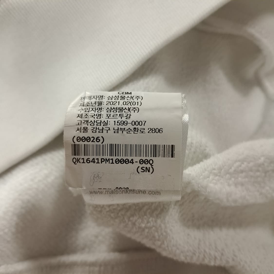 CK941 XL 메종키츠네 폭스헤드 화이트 맨투맨 상품이미지6