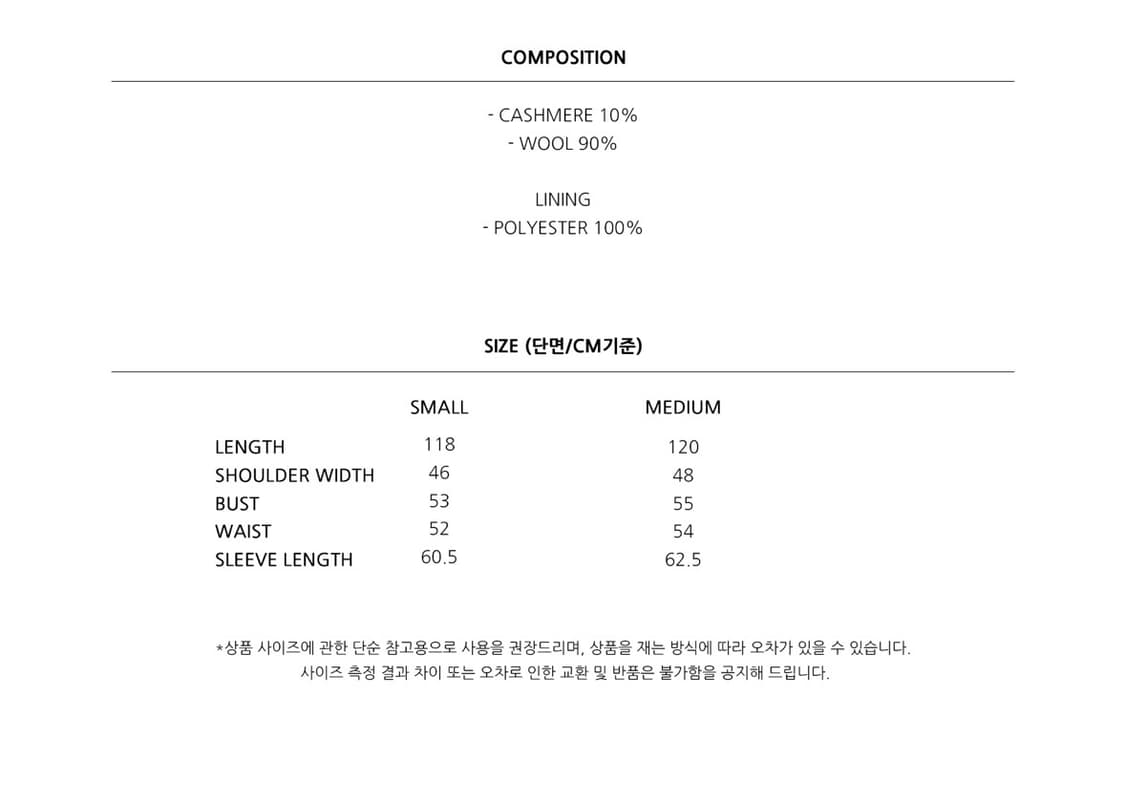 가브리엘리 캐시미어 코트 상품이미지7