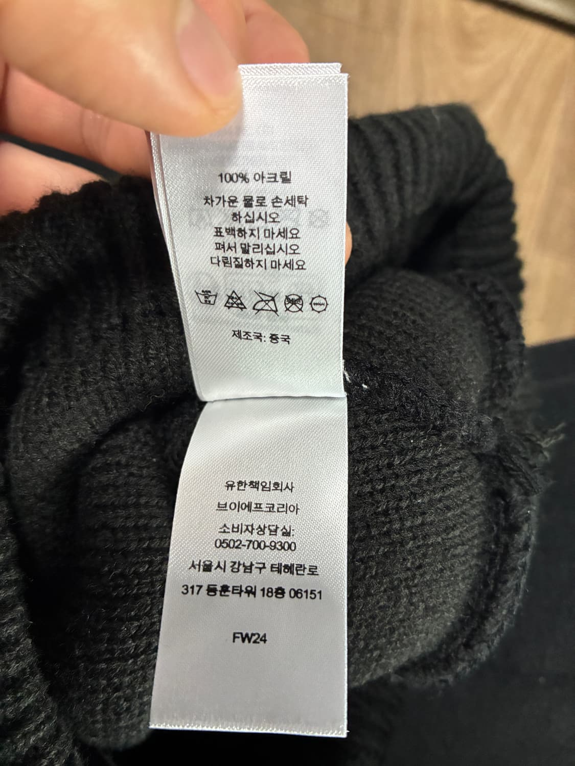 슈프림 빅스트라이프 방울 비니 블랙 상품이미지3