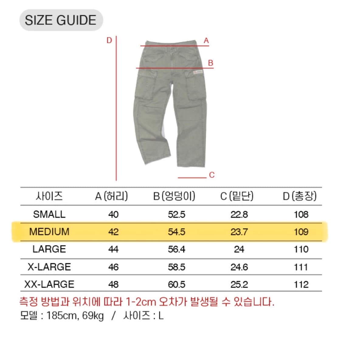 엑스트라오디너리 피그먼트 카고 팬츠 상품이미지6