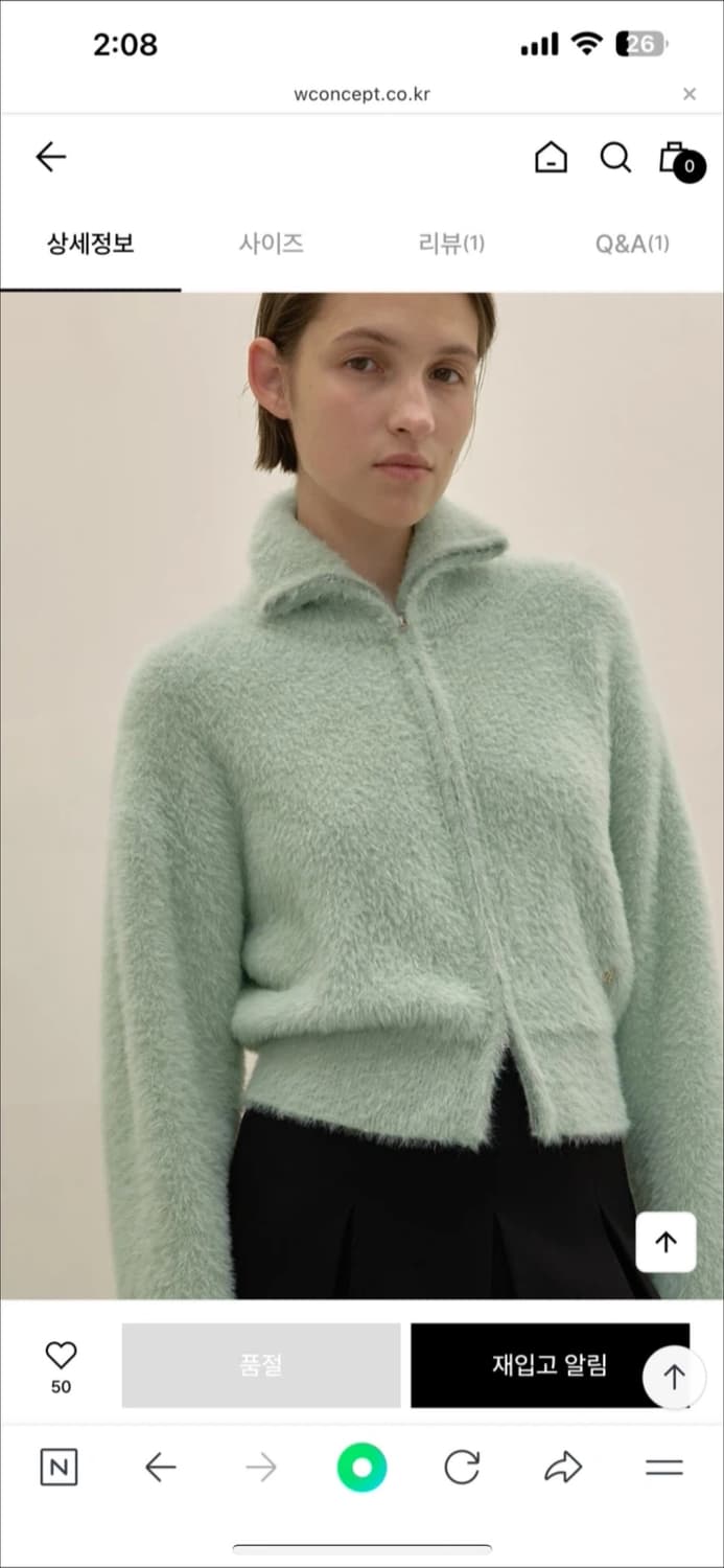 아틀리에 나인 앙고라 집업 가디건 (새상품) 상품이미지2