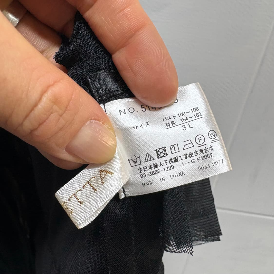 Rivietta 블랙 시스루 프릴 리본 베스트  상품이미지4