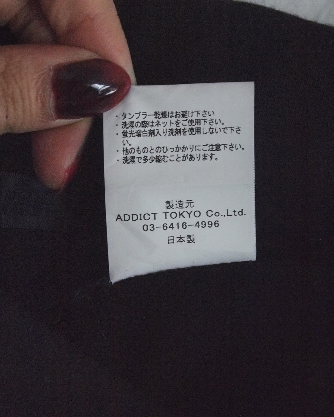 addict noir jpn 아방가르드 고딕 사루엘팬츠 상품이미지9