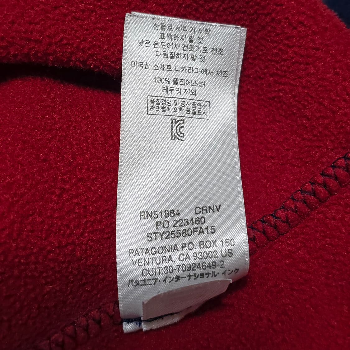 파타고니아 신칠라 레드블루 상품이미지8