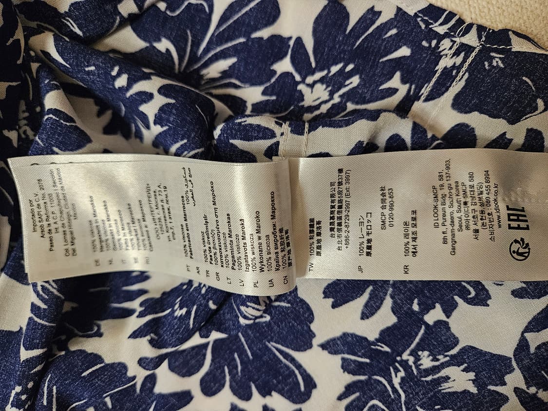 SANDRO 산드로셔츠 상품이미지6