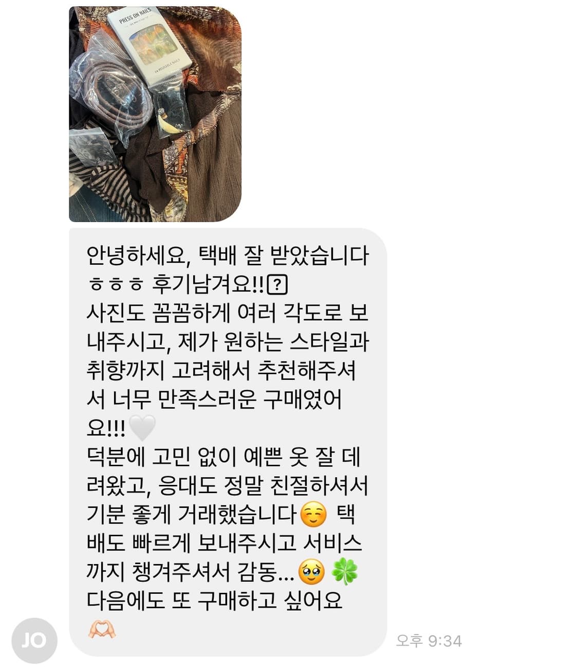Y2K 펑크 갸루 st box 기본 12제품 후기포함  상품이미지2