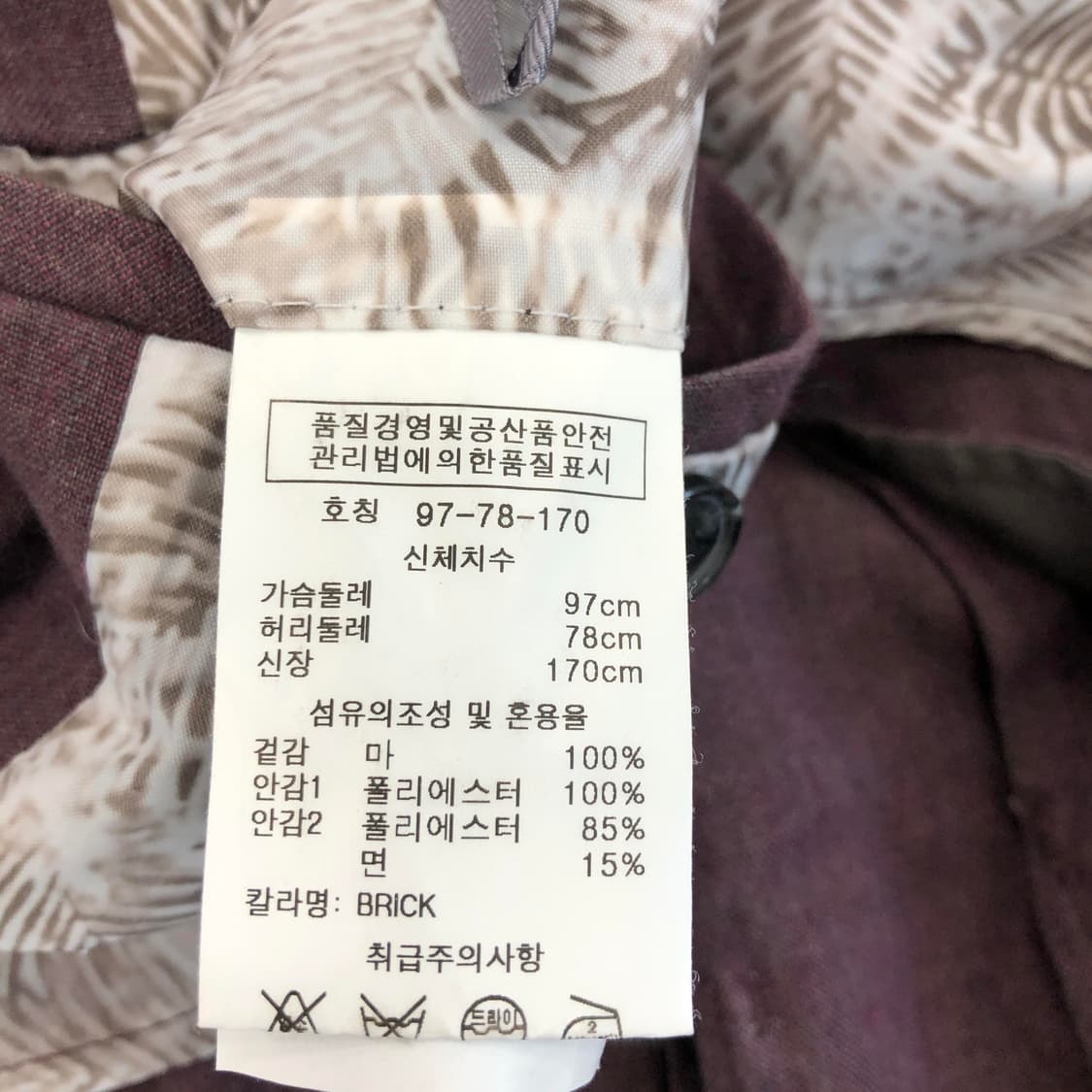 레노마 린넨자켓 95 사이즈 브릭 상품이미지7