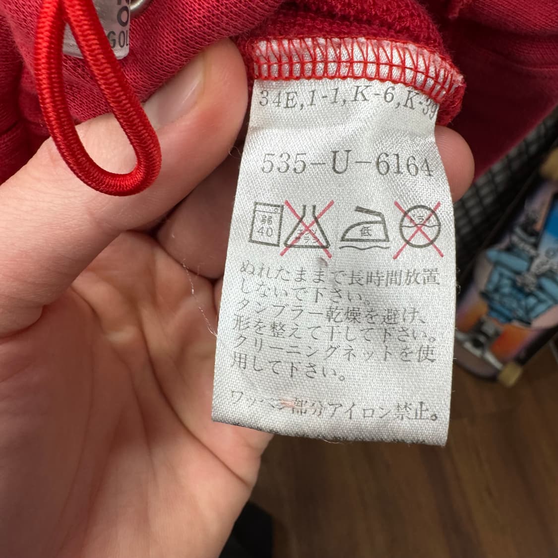 90s 겐조 골프 빈티지 트랙자켓 후면 빅로고 포인트 레드 상품이미지8