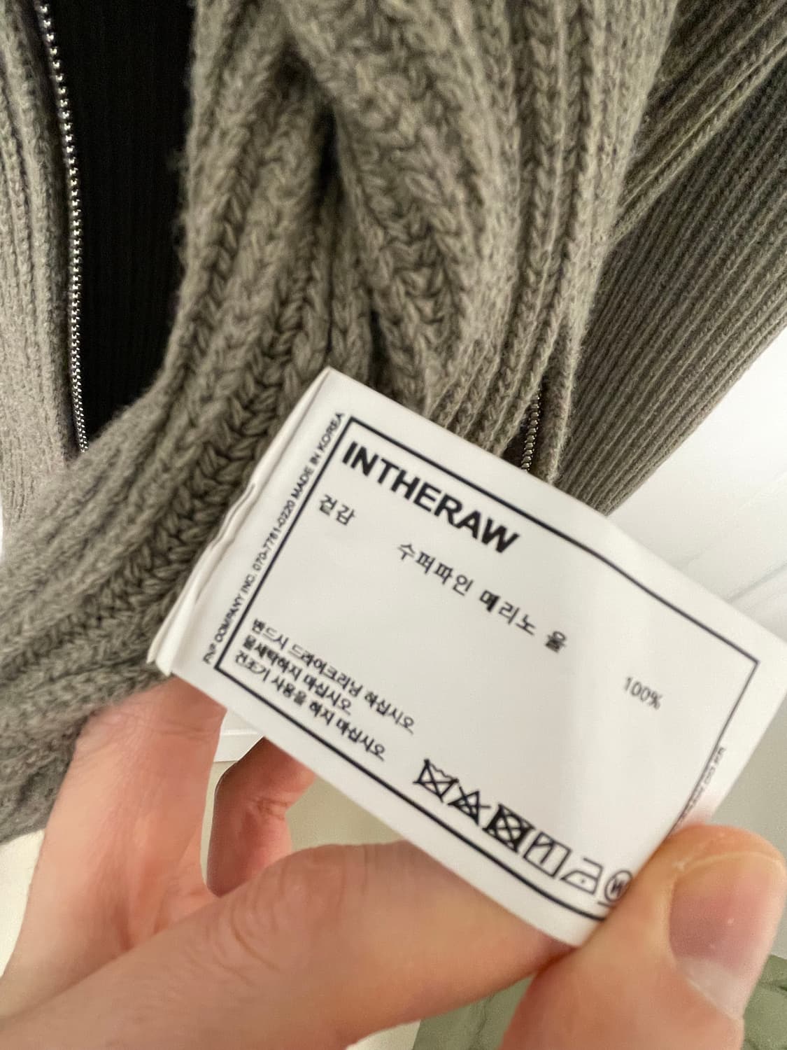 인더로우 로이 풀 집업 니트 카키 멜란지 4사이즈(xl) 상태 좋음 상품이미지7