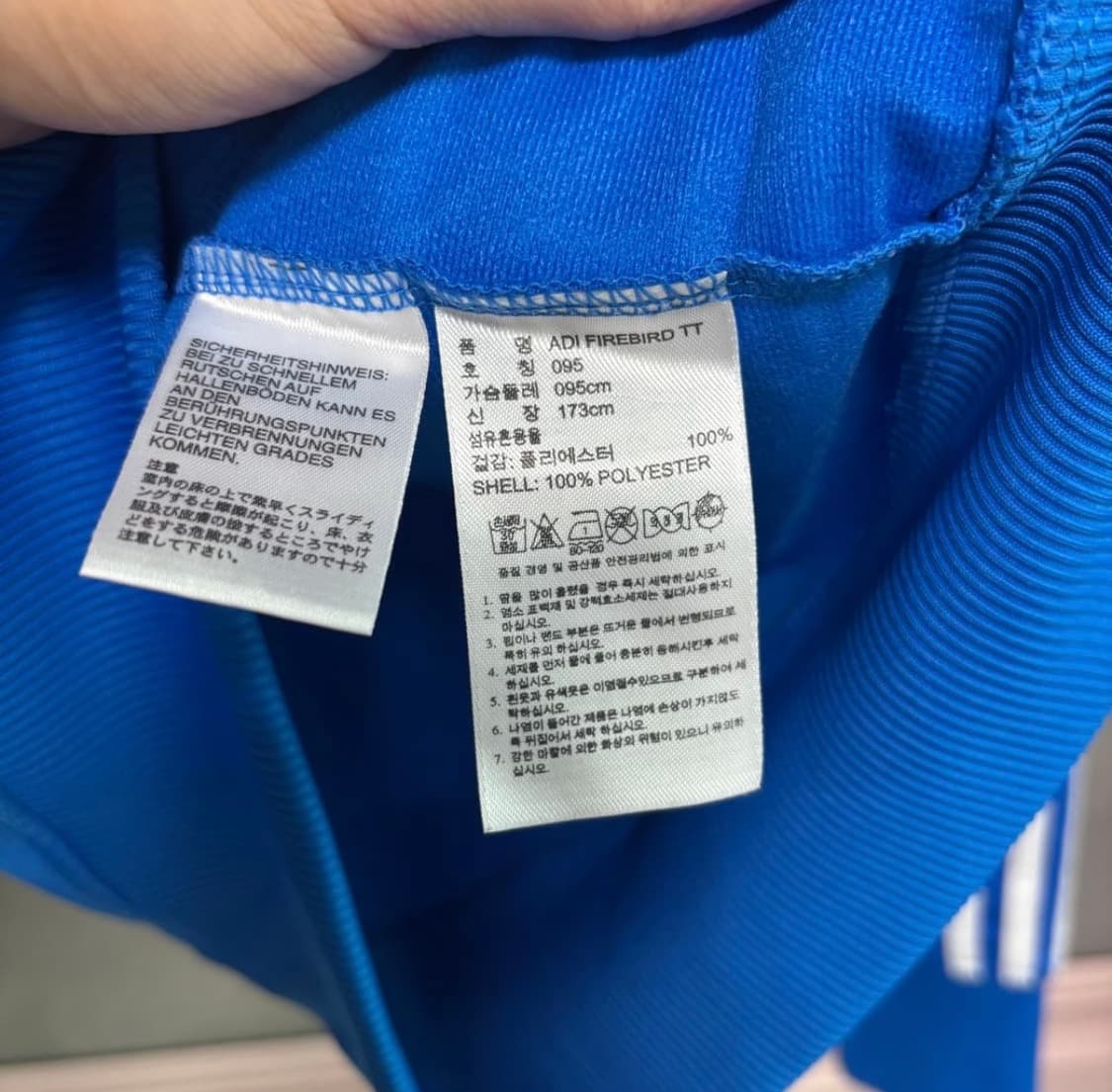 아디다스 파이어버드 져지 트랙탑 하늘블루 상품이미지3