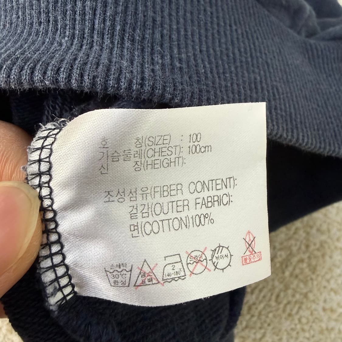 L 나이키 블루로고 맨투맨 0121T1 상품이미지4