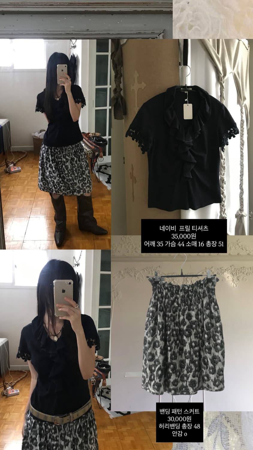 vintage frill t-shirts 상품이미지4