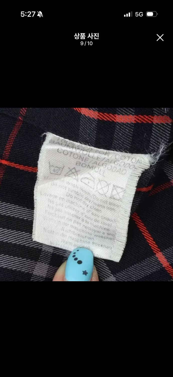 버버리 네이비 노바체크셔츠 판매합니다 상품이미지9