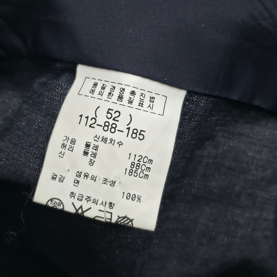 [XL] 솔리드옴므 다크 데님 셔츠 상품이미지6