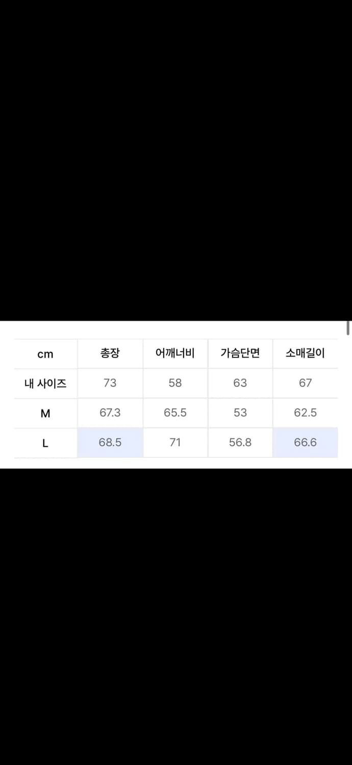 더뮤지엄비지터 커브드 자켓 상품이미지3