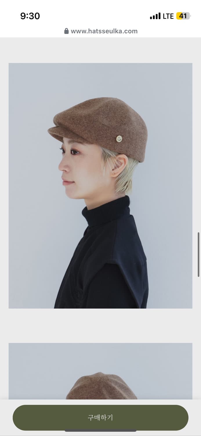 Hatsseulka 모자 상품이미지3