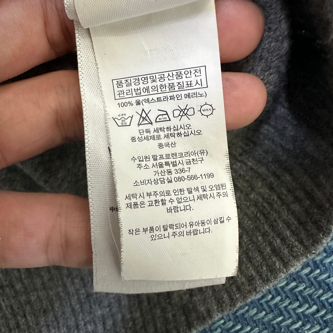 [L] 폴로 니트 상품이미지3