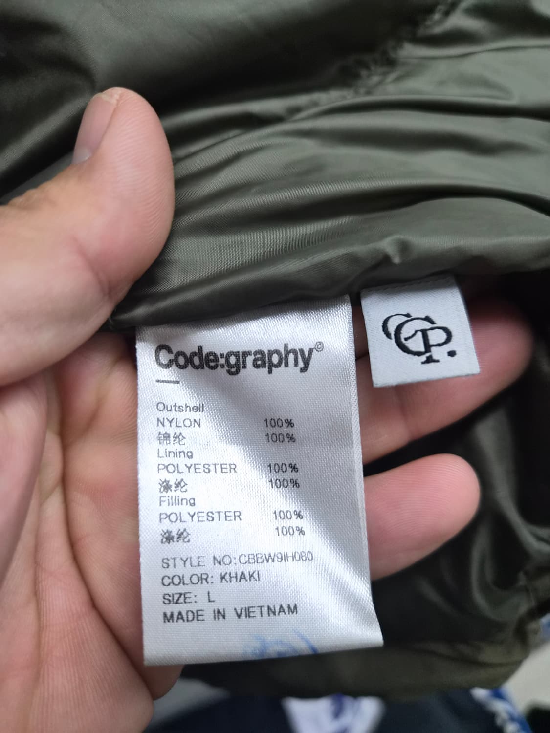 L) CGP 코드그라피 밀리터리 복각 패딩 팝니다 상품이미지7