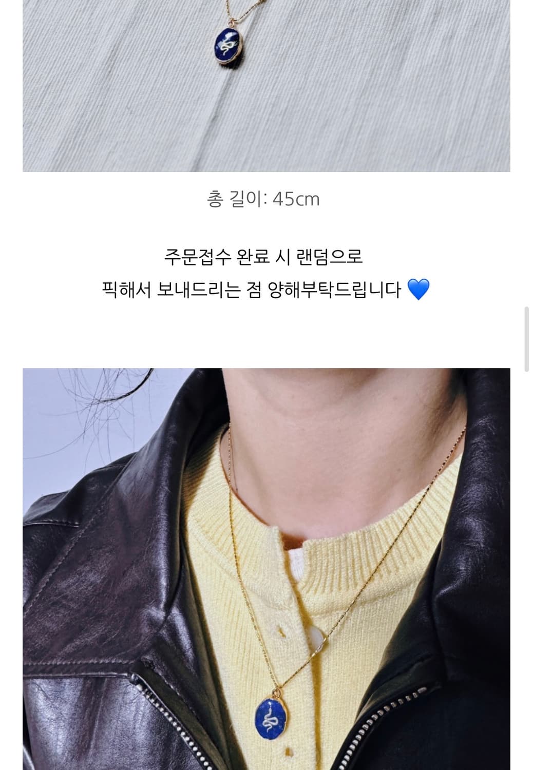 샌드위치 브링 앤젤라 목걸이 미사용품 / 페어리 y2k 상품이미지7
