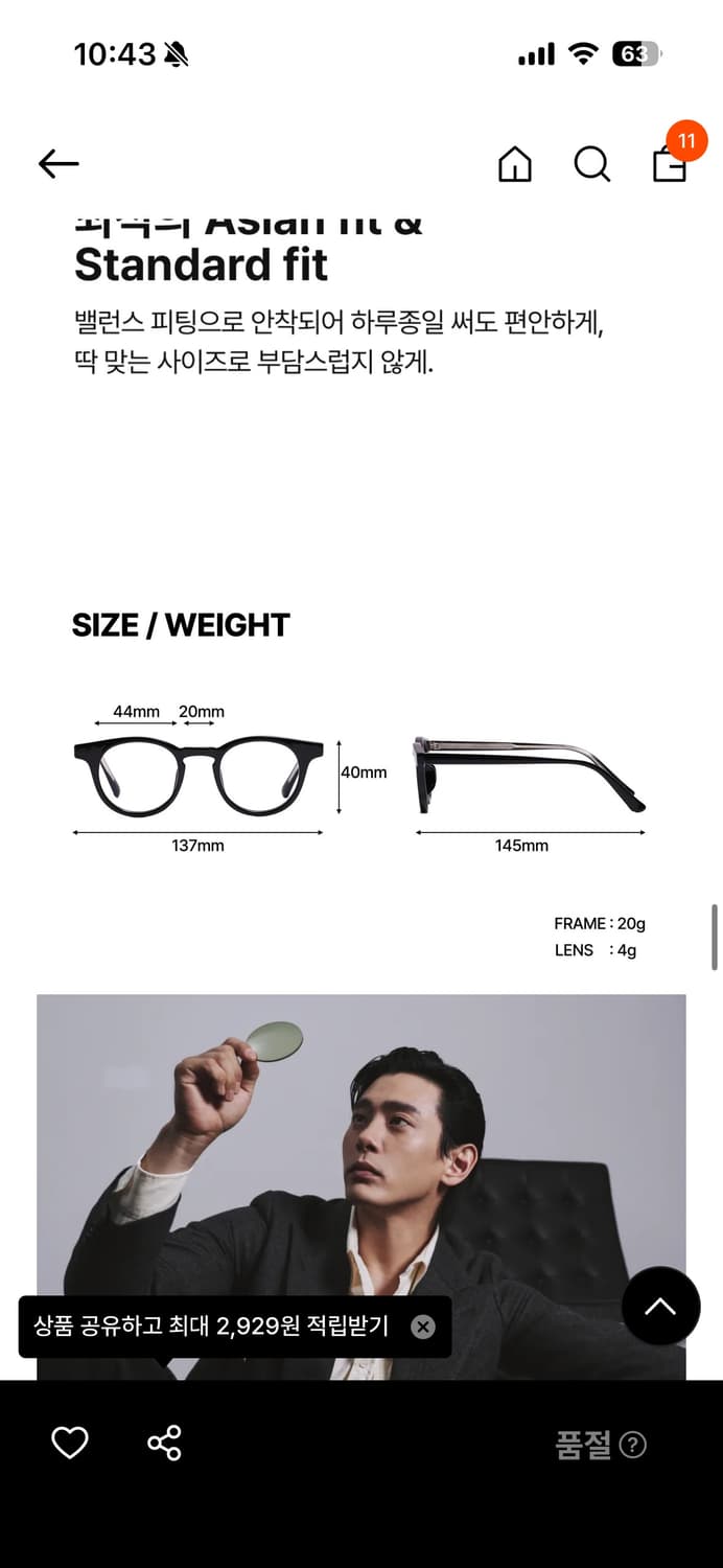 한글안경 안경테 서울컬렉션 연희 블랙  상품이미지5