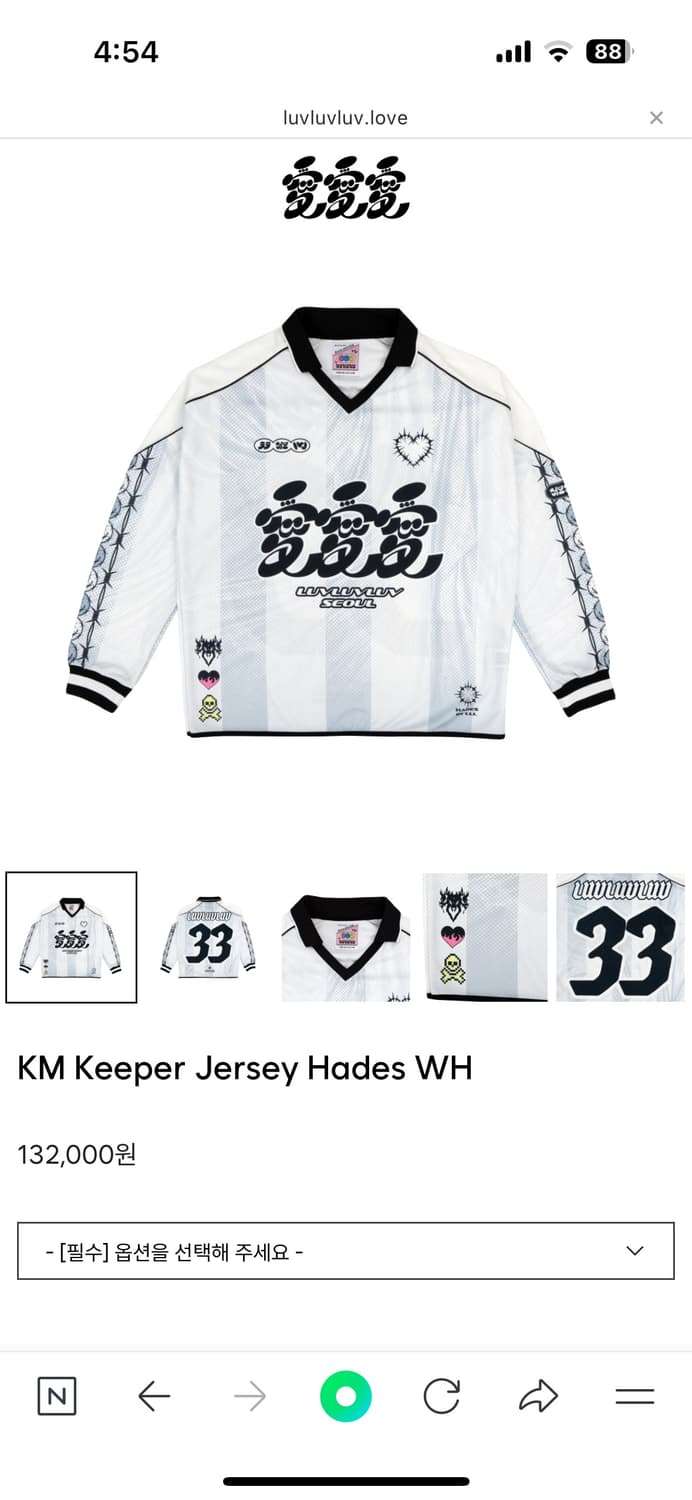 LUVLUVLUV KM 키퍼 저지 하데스 WH (L size) 상품이미지1