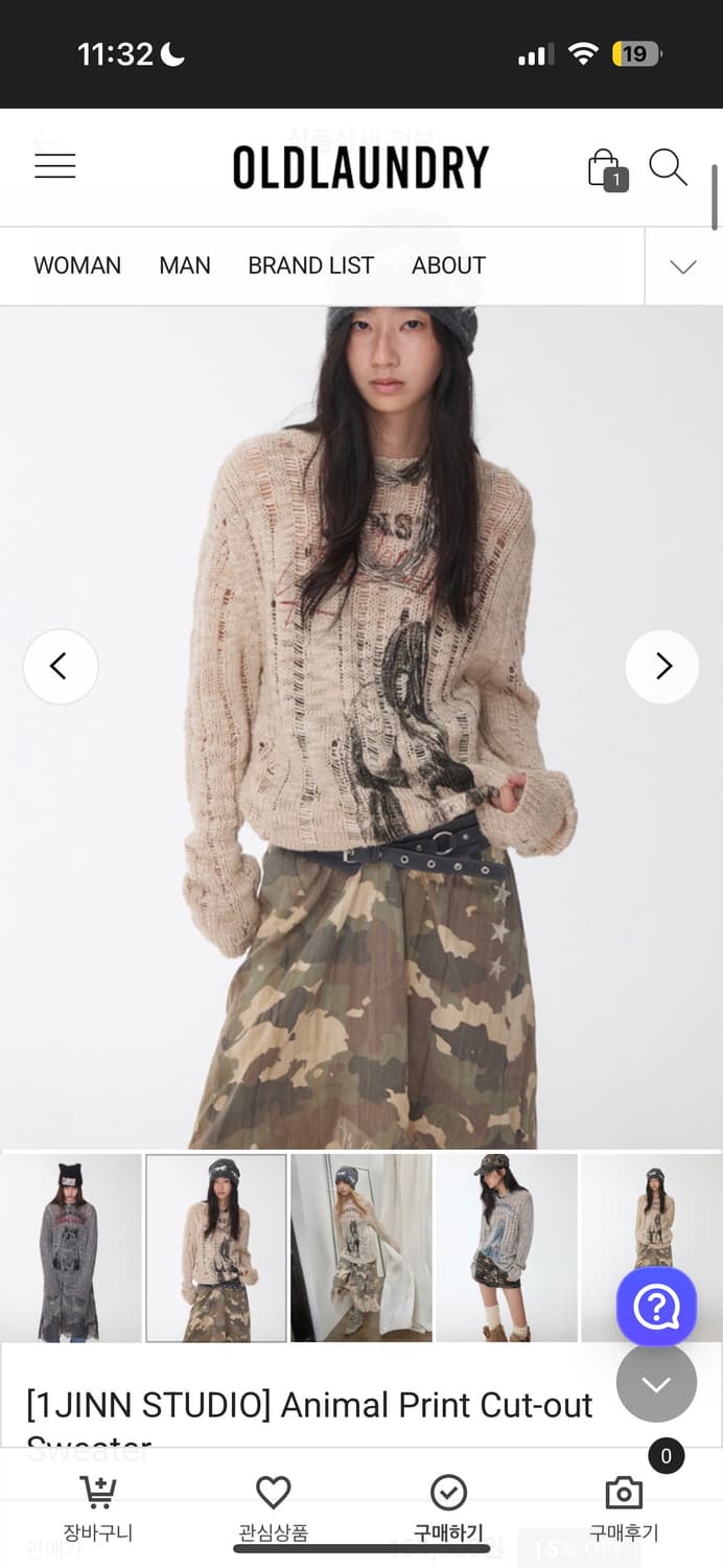 구매) 1jinn studio 애니멀 니트 구해요 상품이미지1