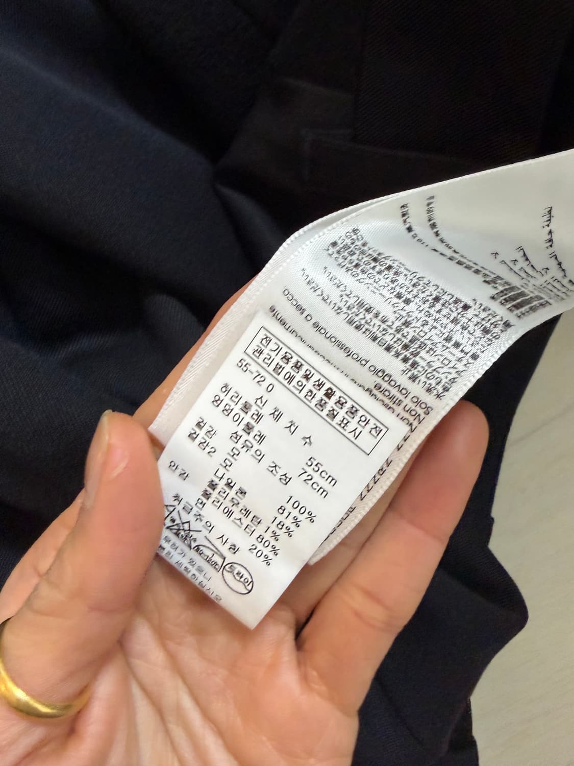 3.1 필립림 블랙 조거 팬츠 26정품  상품이미지5