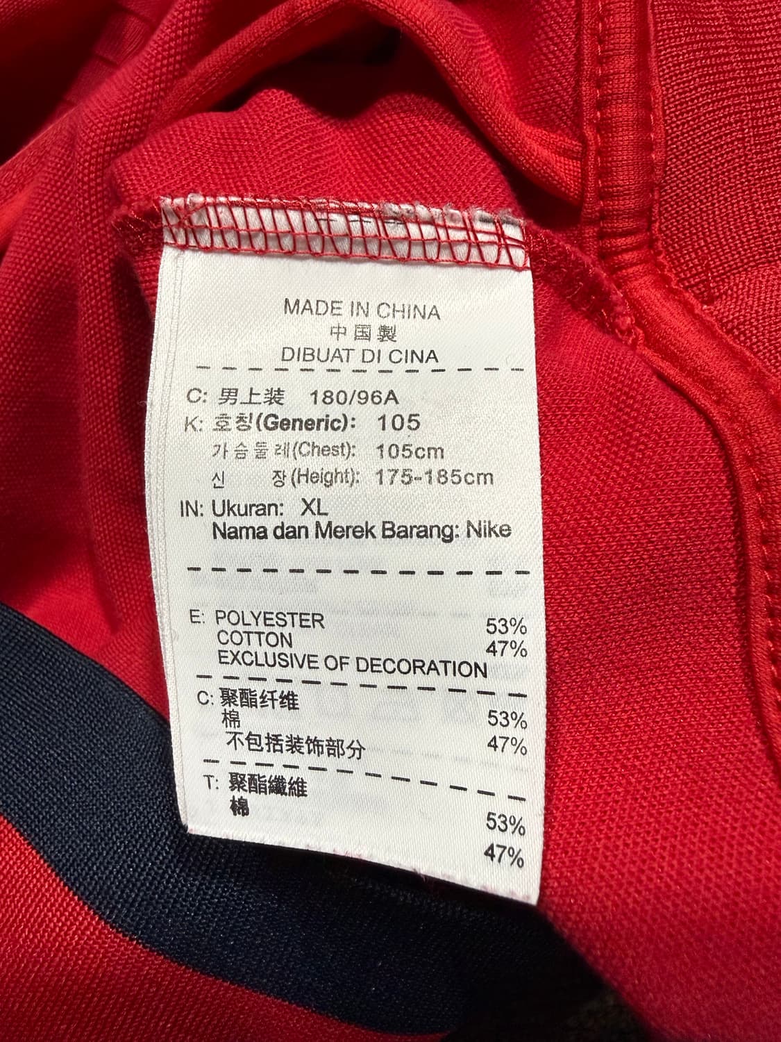 Nike 나이키 아스날 12-13시즌 져지 상품이미지5