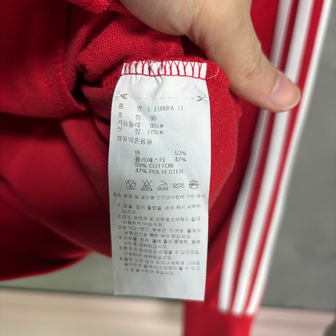 아디다스 유로파 져지 트랙탑 빨강 상품이미지3
