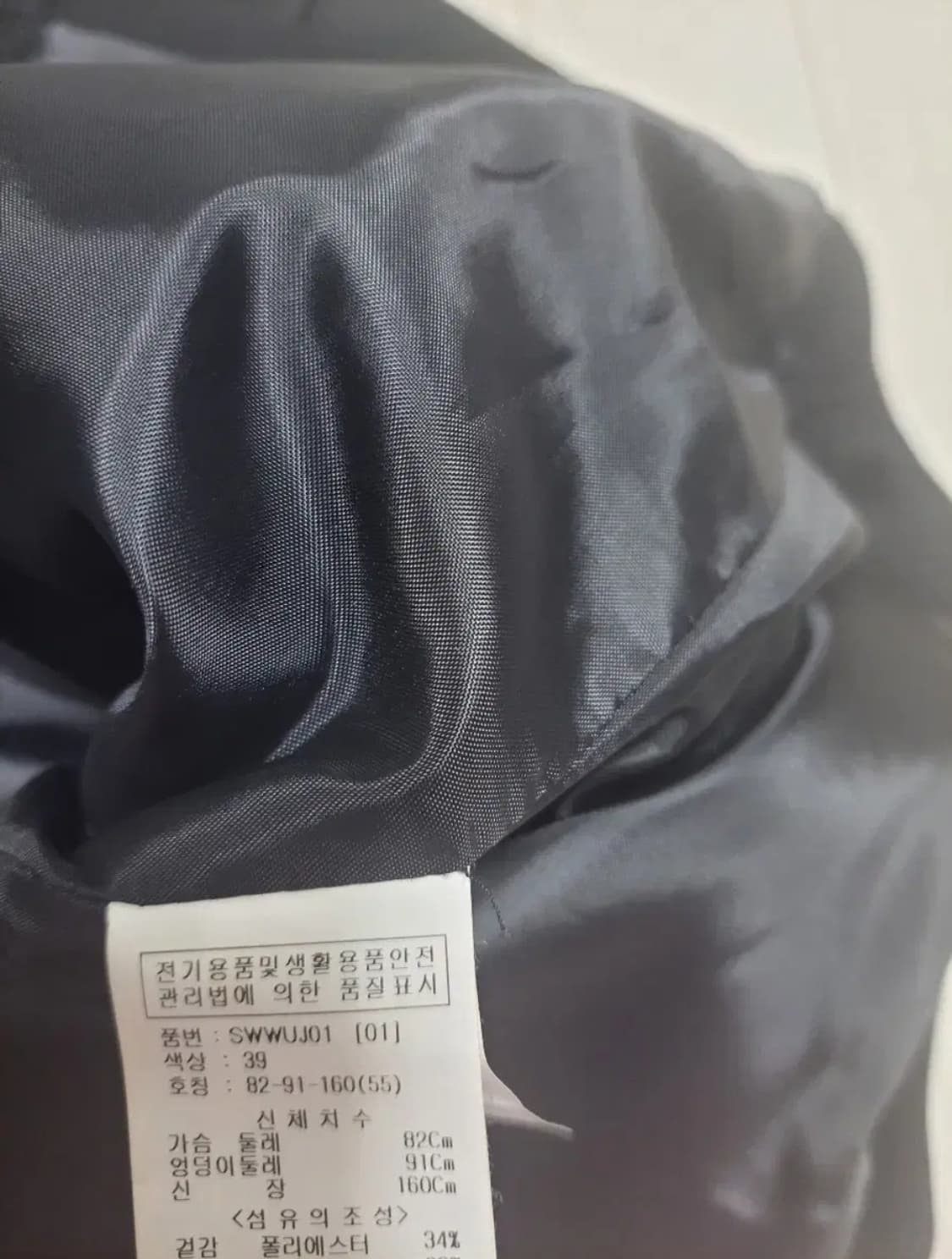 급처새상품!SOUP숲 귀요미 캐주얼카라자켓 럭키슈에뜨st레니본st샤틴st 상품이미지5