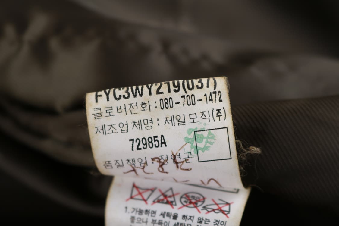 [M] 90's 입생로랑 양가죽 집업 자켓 상품이미지8