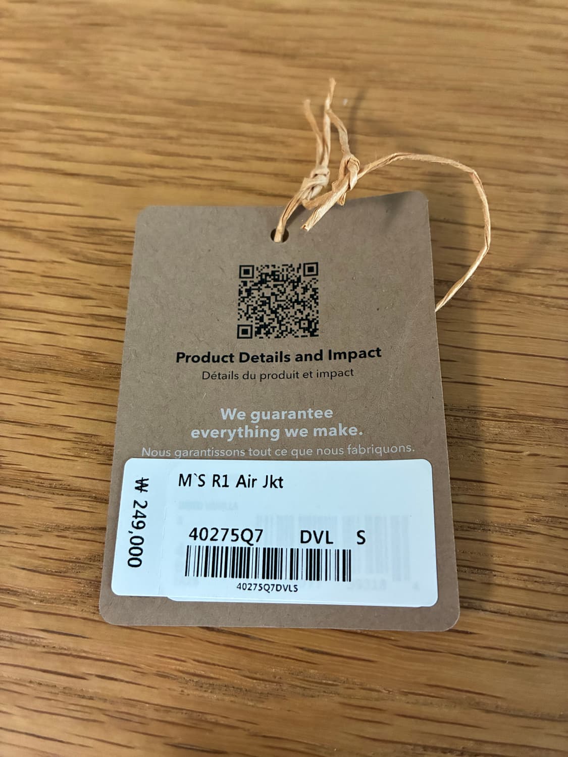 파타고니아 R1 air jacket 맨즈 S 상품이미지3