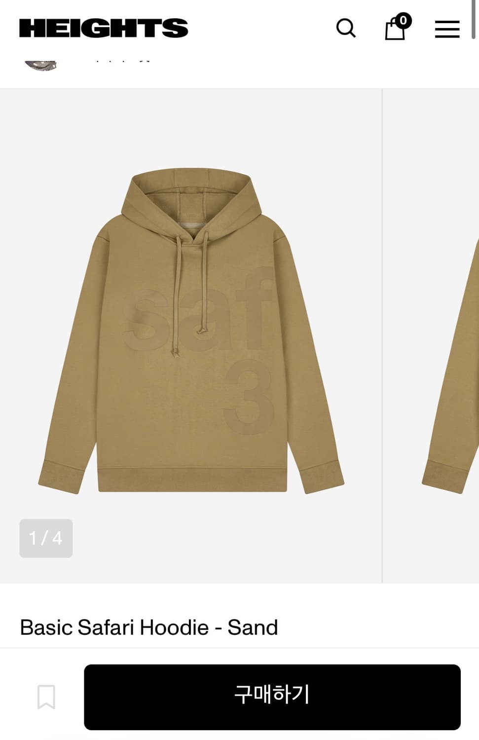 Basic Safari Hoodie - Sand 사파리스팟 후드티  상품이미지1