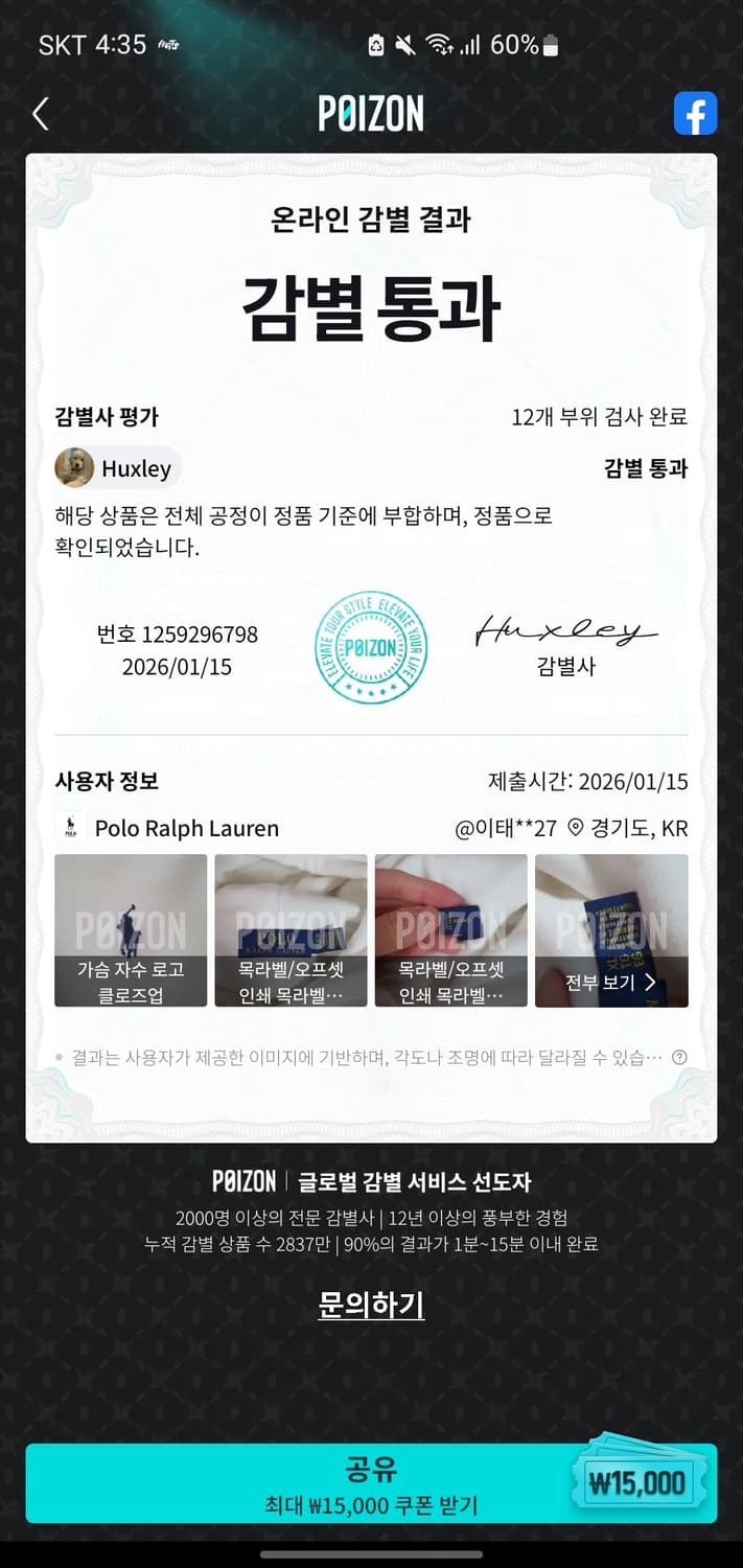 폴로 랄프로렌 후드티 상품이미지3