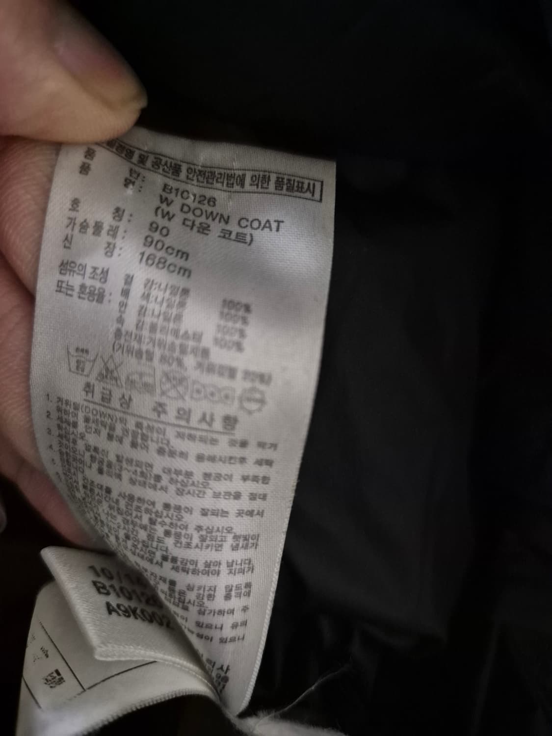 [55]아디다스 여자 구스다운 롱패딩 상품이미지5