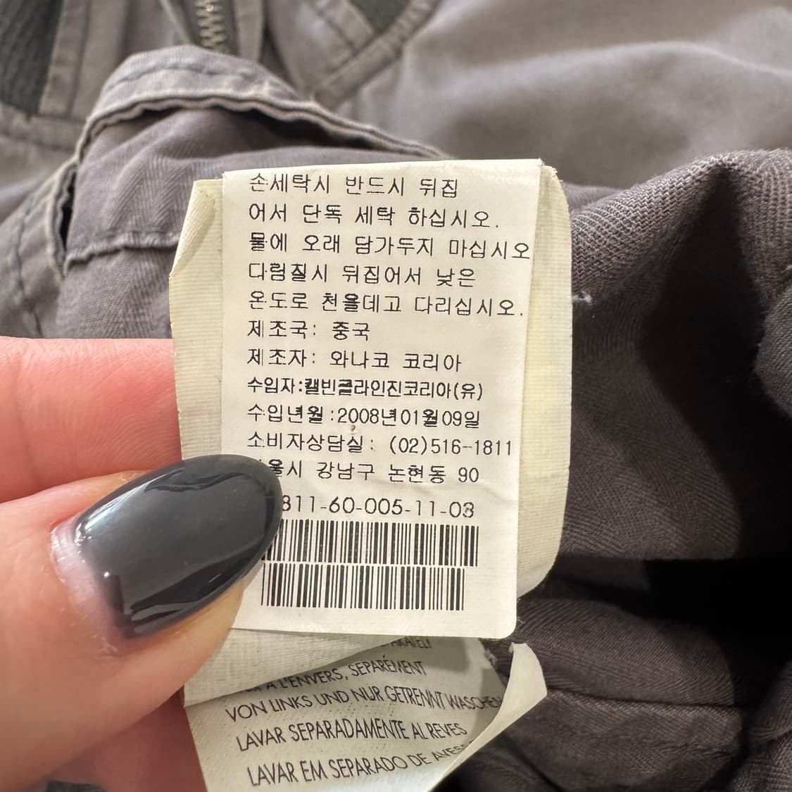 161. 00s 캘빈클라인진 자켓 상품이미지5