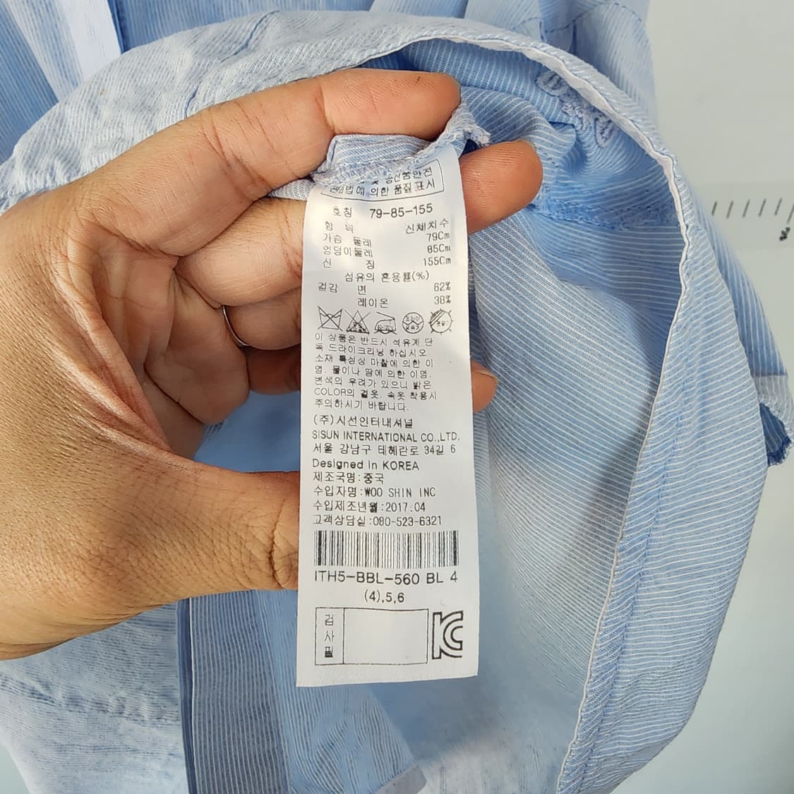 잇미샤 하늘색 반팔 셔츠 상품이미지6